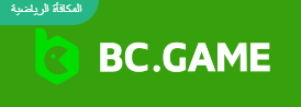 Exploring the Fascinating BC.Game Betting World