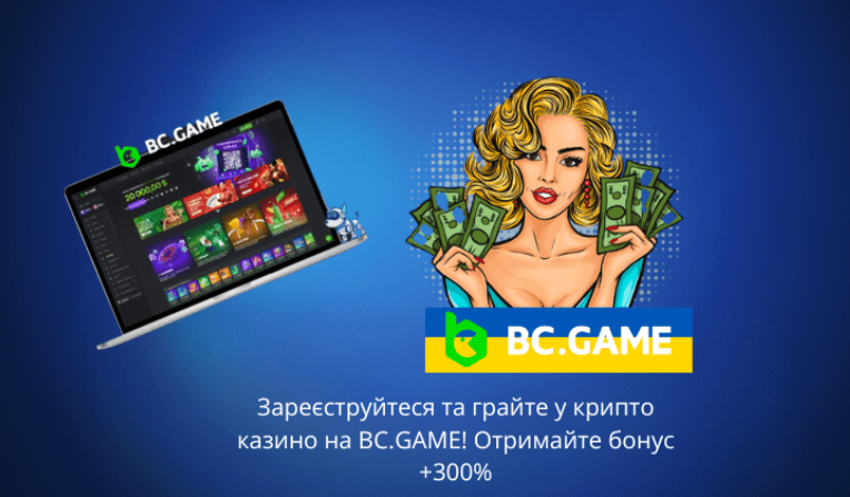 Exploring the Features and Benefits of Bc.Game App