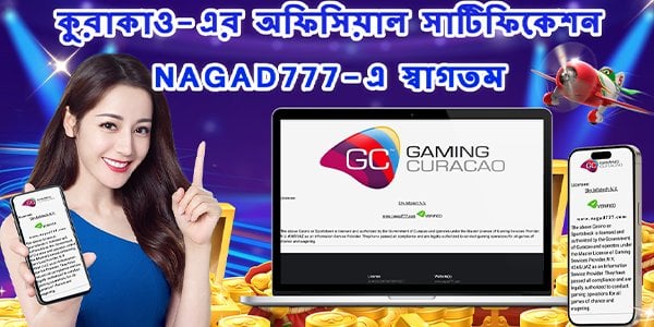 Nagad777 Your Gateway to Seamless Digital Transactions