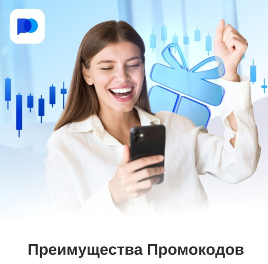 Успехи и вызовы Pocket Option Traders Секреты успешных трейдеров